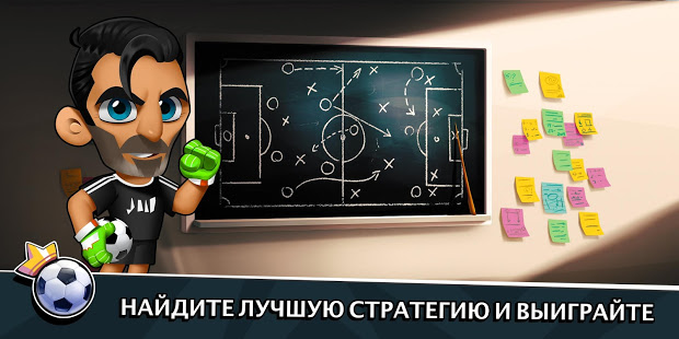 Super Soccer 3V3 скриншот 5