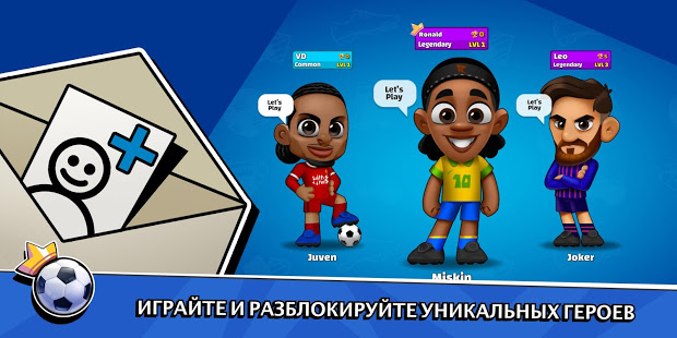 Super Soccer 3V3 скриншот 6