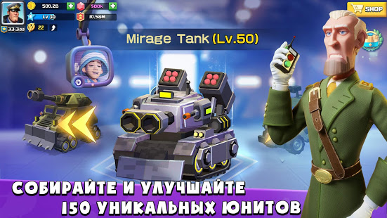 Top War: Игра Битвы скриншот 3