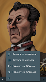 ArtFlow скриншот 4