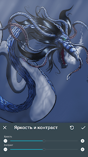 ArtFlow скриншот 5