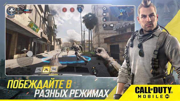 Call of Duty Mobile скриншот 2