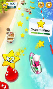 Аквабайк Говорящего Тома скриншот 4