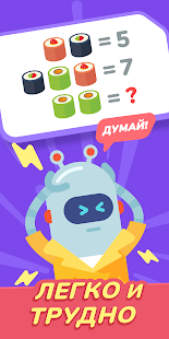 Логические Игры и Головоломки скриншот 3