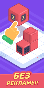 Логические Игры и Головоломки скриншот 4