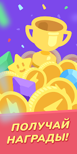 Логические Игры и Головоломки скриншот 6