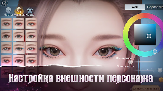 Fox Legends скриншот 3