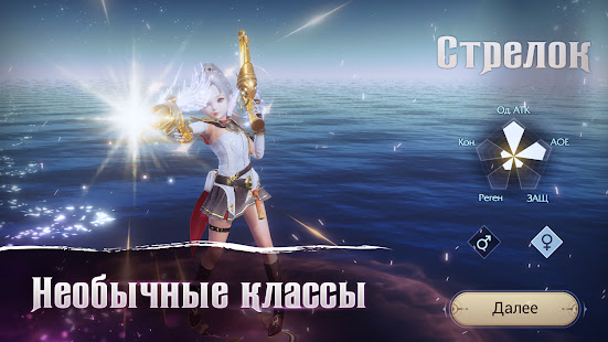 Fox Legends скриншот 4