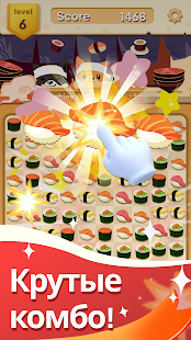 Sushi Blast скриншот 2