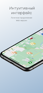 GLONASSSoft скриншот 2