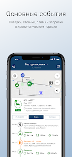 GLONASSSoft скриншот 4