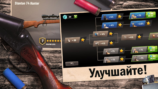 Hunting Clash скриншот 5