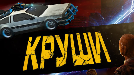 Zombie Derby 2 скриншот 3