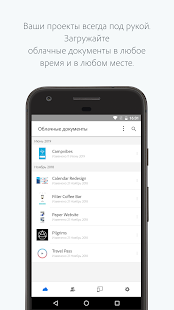 Adobe XD скриншот 4