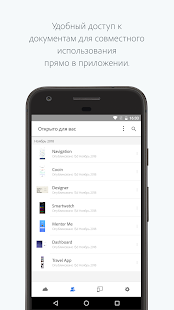 Adobe XD скриншот 5