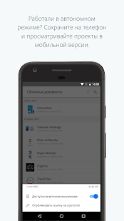 Adobe XD скриншот 6