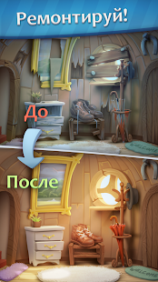 Чернушки скриншот 2