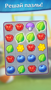 Чернушки скриншот 3