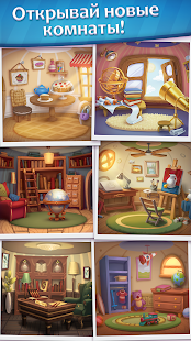 Чернушки скриншот 4