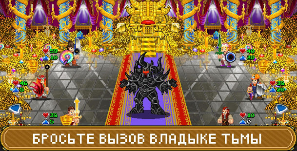 Soda Dungeon 2 скриншот 3