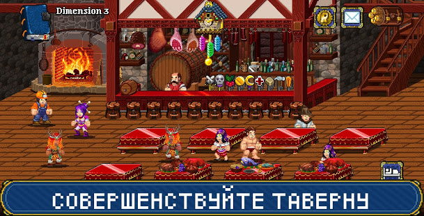 Soda Dungeon 2 скриншот 4