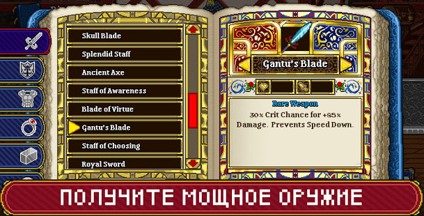 Soda Dungeon 2 скриншот 6