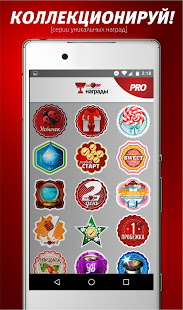 СИТ 30 скриншот 4