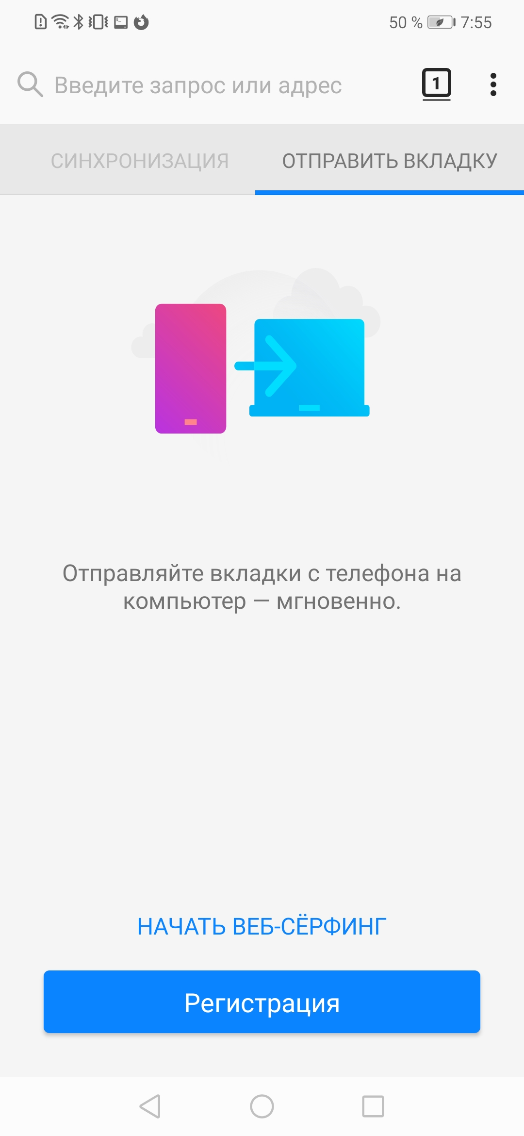 Firefox скриншот 4