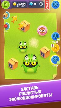 Эволюция Котов скриншот 2