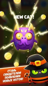 Эволюция Котов скриншот 3