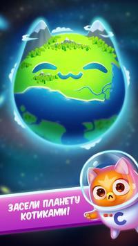 Эволюция Котов скриншот 5