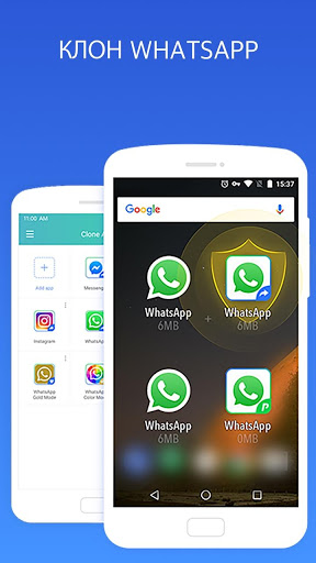Clone App скриншот 2