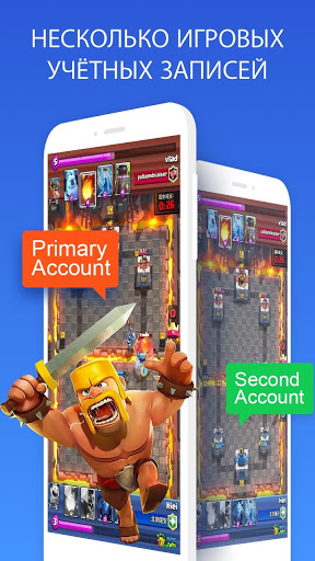 Clone App скриншот 3