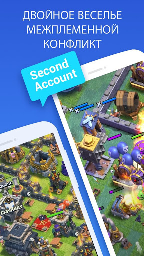 Clone App скриншот 4