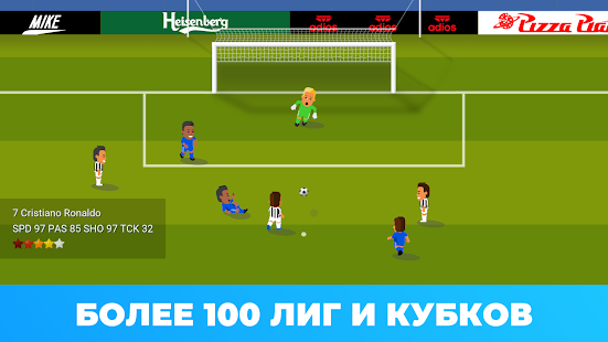 World Soccer Champs скриншот 2