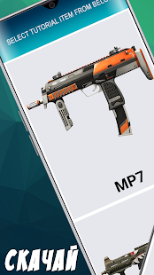 Как нарисовать Стандофф 2 скриншот 3