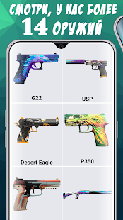 Как нарисовать Стандофф 2 скриншот 6