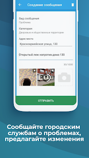 Кузбасс Онлайн скриншот 3