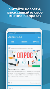 Кузбасс Онлайн скриншот 4