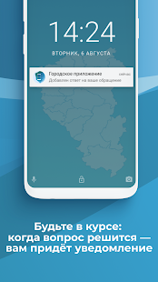 Кузбасс Онлайн скриншот 5