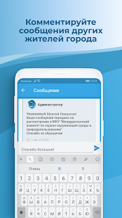 Кузбасс Онлайн скриншот 6