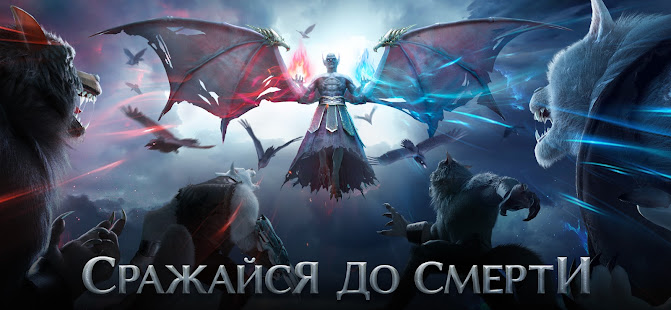 Nations of Darkness скриншот 3