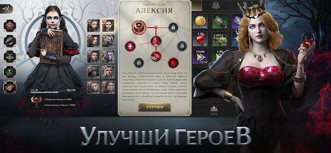 Nations of Darkness скриншот 5