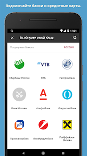 Toshl Финансы скриншот 3