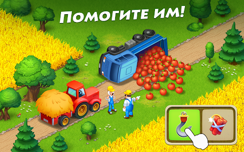 Township скриншот 2