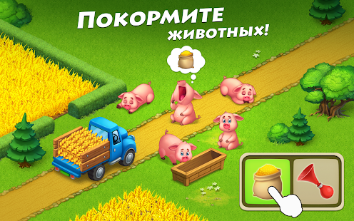 Township скриншот 3