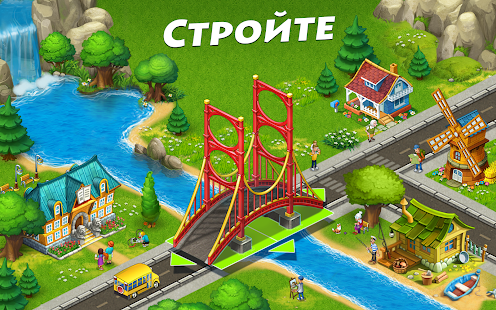 Township скриншот 4