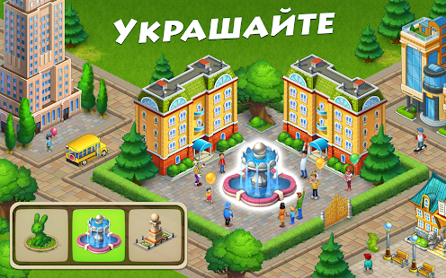 Township скриншот 5