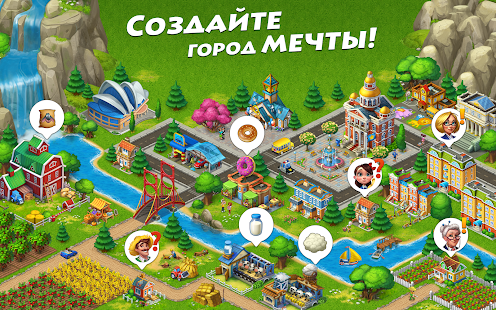 Township скриншот 6