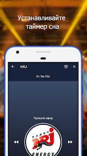 Radio FM скриншот 6